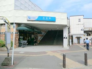 駅