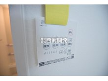 冷暖房・空調設備