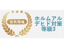 構造・工法・仕様