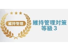 構造・工法・仕様