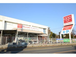 ホームセンター