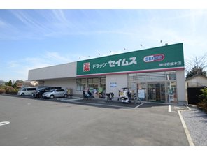 ドラッグストア