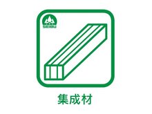 構造・工法・仕様