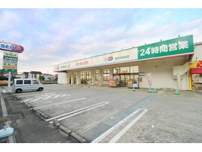 ドラッグストア