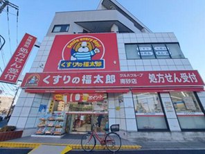 ドラッグストア