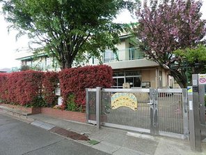 幼稚園・保育園