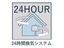 構造・工法・仕様