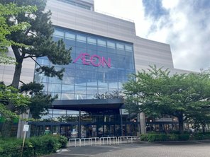 ショッピングセンター