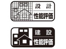 構造・工法・仕様