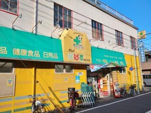 ドラッグストア