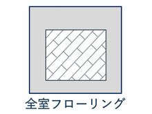 構造・工法・仕様