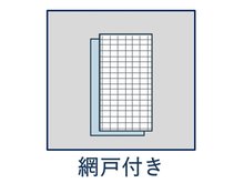 構造・工法・仕様