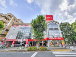 ホームセンター