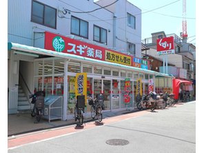 ドラッグストア