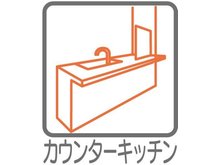 構造・工法・仕様