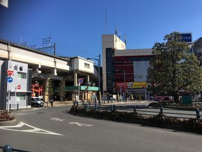 駅