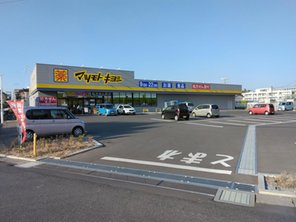 ドラッグストア