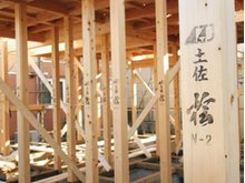 構造・工法・仕様