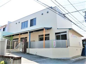 幼稚園・保育園