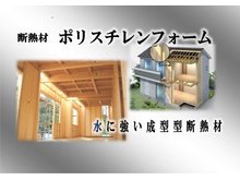 構造・工法・仕様