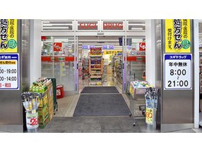 ドラッグストア