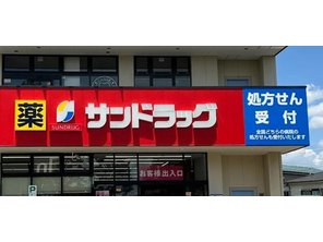 ドラッグストア