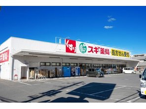 ドラッグストア