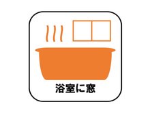 冷暖房・空調設備