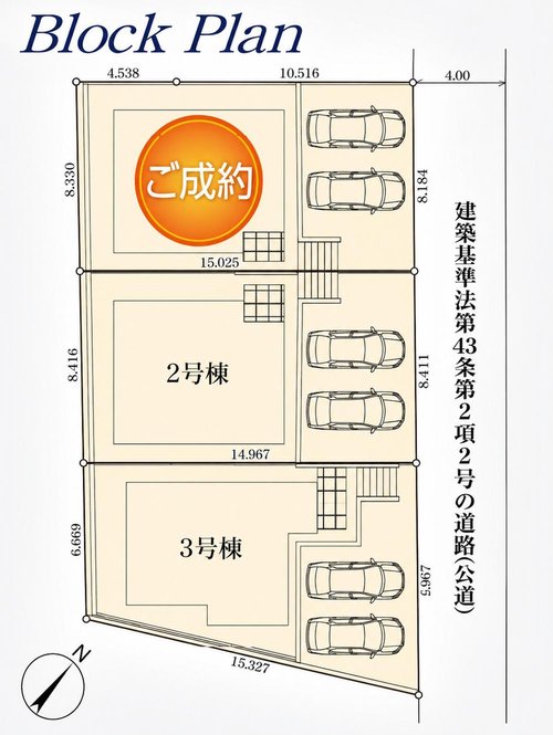 全体区画図