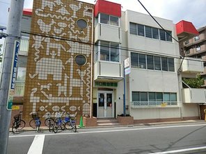 幼稚園・保育園