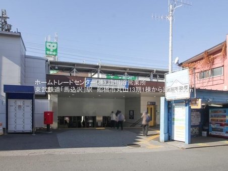 detached 千葉県船橋市丸山2