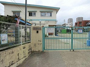 幼稚園・保育園