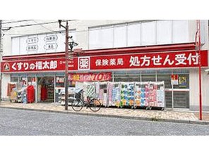 ドラッグストア