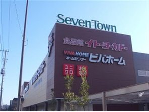 ショッピングセンター