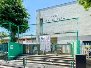 幼稚園・保育園