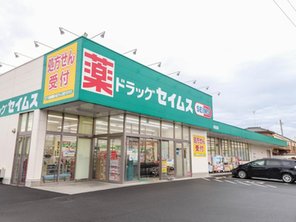 ドラッグストア