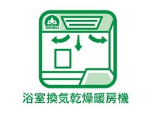 冷暖房・空調設備