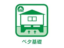 構造・工法・仕様