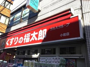 ドラッグストア