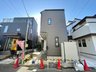 東京都練馬区土支田4/5280万円