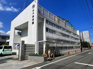 幼稚園・保育園