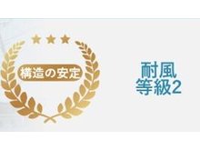 構造・工法・仕様