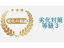 構造・工法・仕様