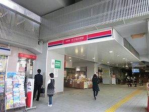 駅