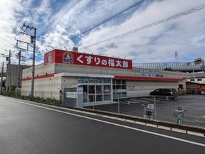 ドラッグストア