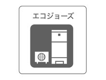 発電・温水設備