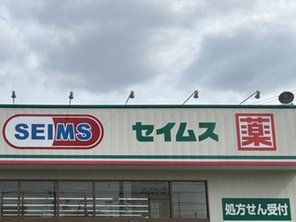 ドラッグストア