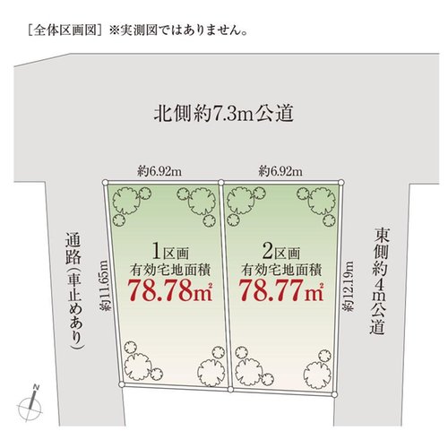 全体区画図
