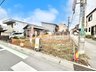 埼玉県新座市野火止1 / 4692万円