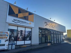 ショッピングセンター